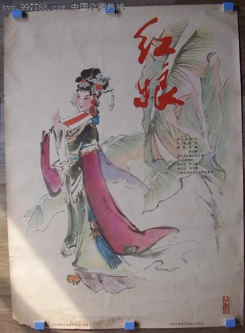 四川民族学院毕业证补办